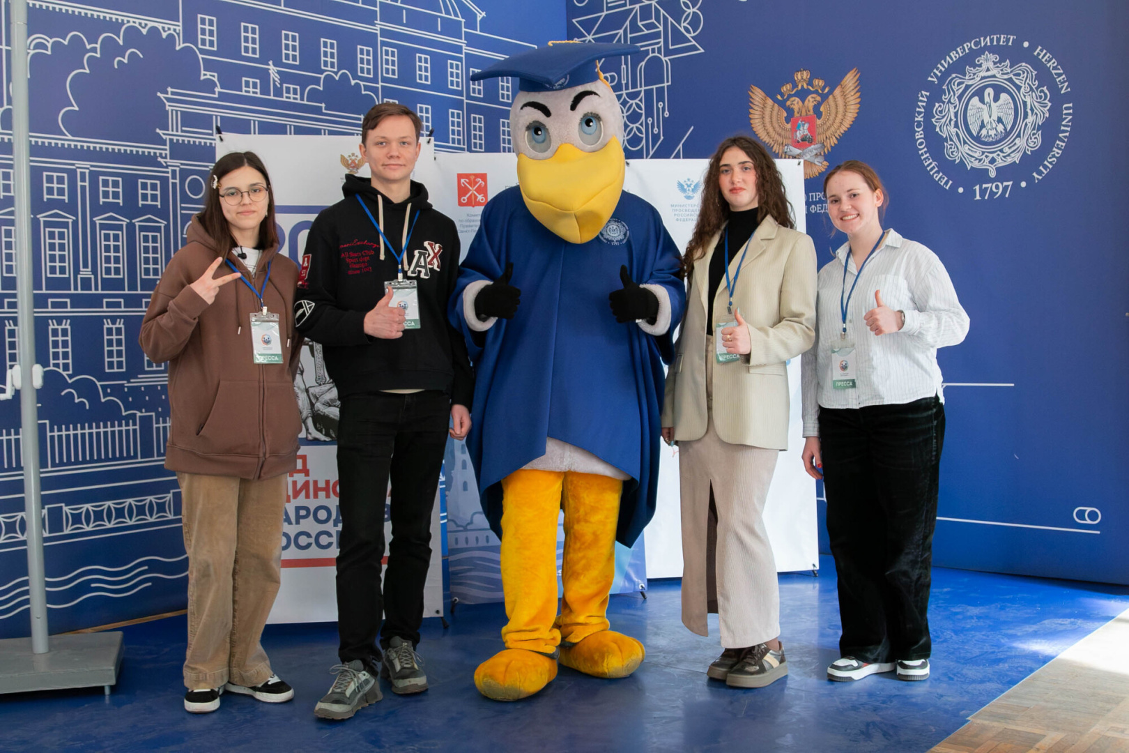 ПМОФ-2026: В Герценовском университете объявили имена победителей конкурса «Педагогический взлет»