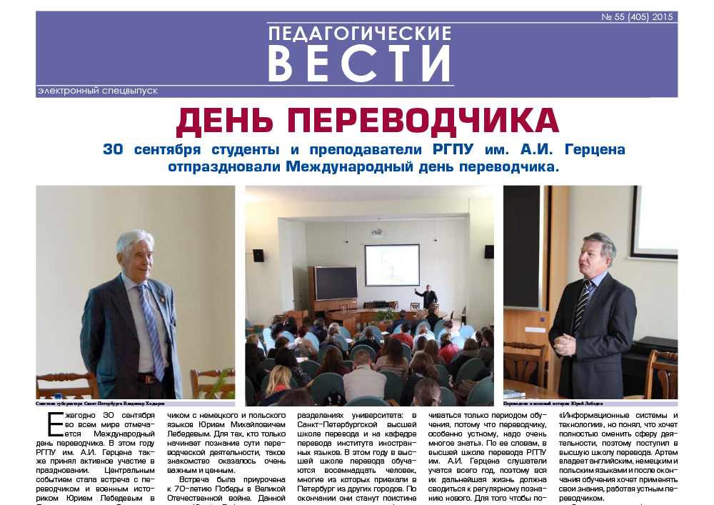 E-edition_ 55 (405) 2015.jpg