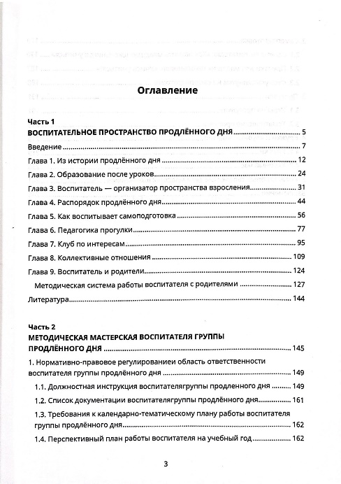 image2.jpeg