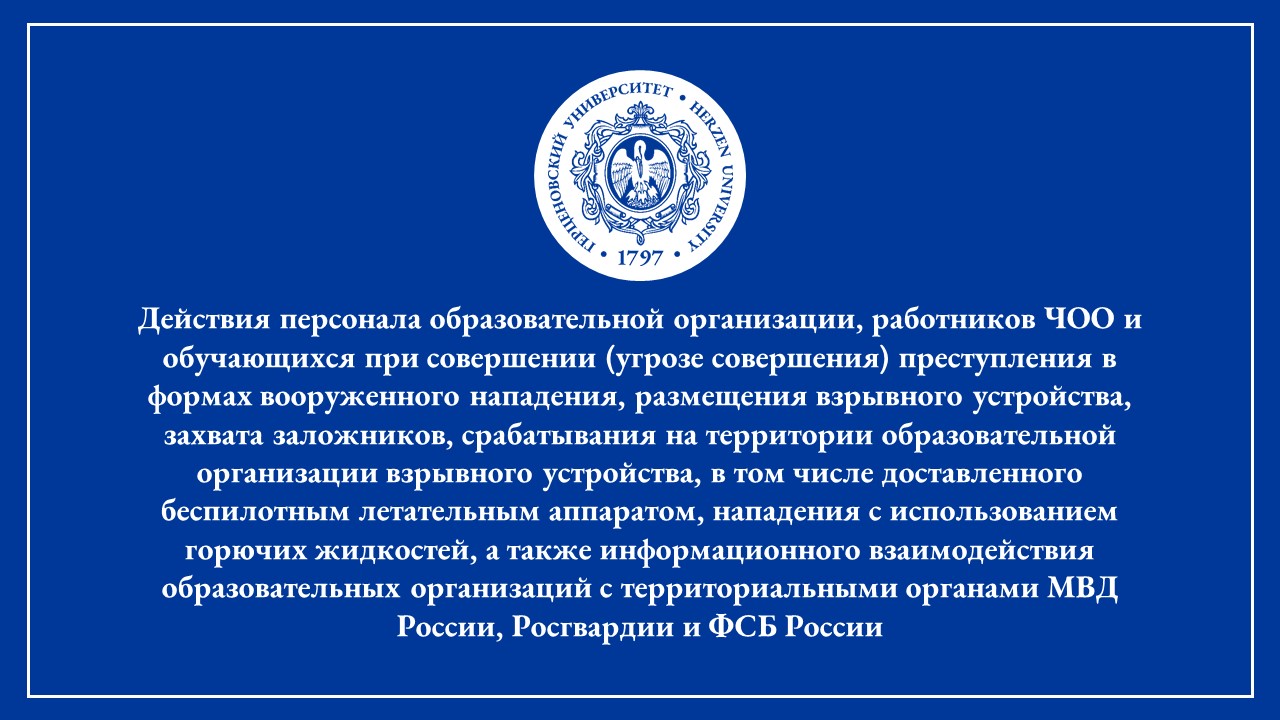 Презентация.jpg