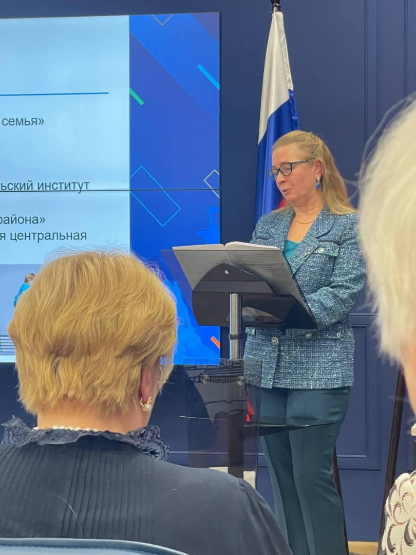 Научно-практическая конференция «Санкт-Петербург. Российская семья и детский сад: преемственность ценностей и смыслов»