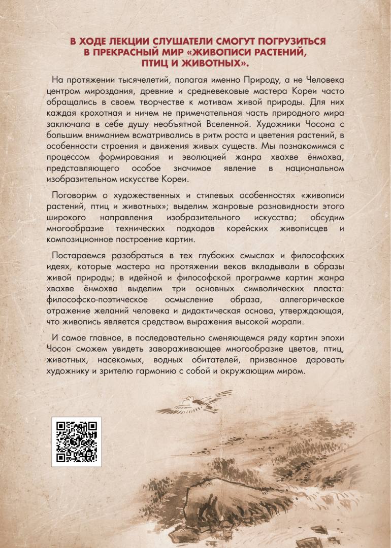 чосон-2.png