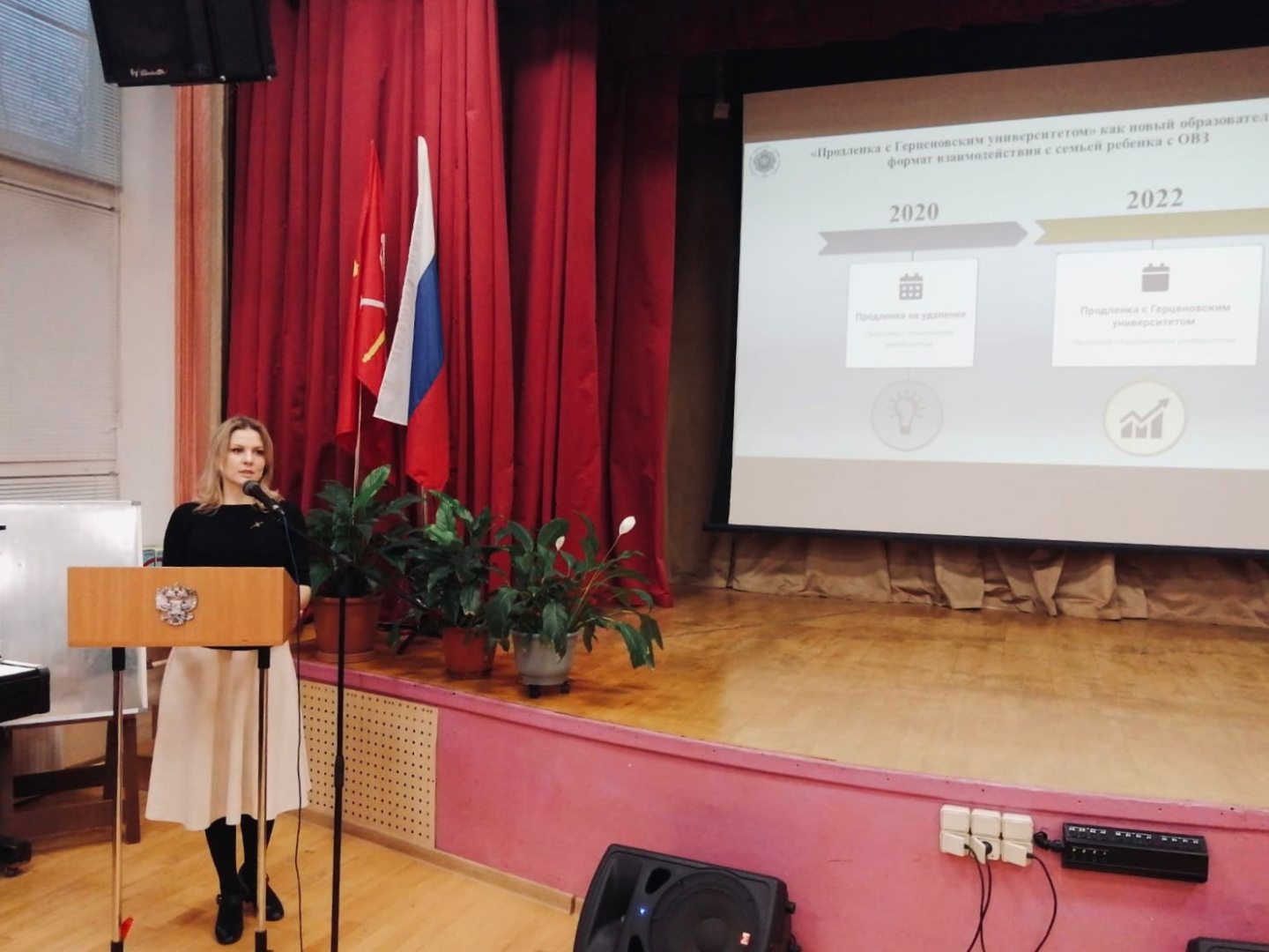  XIV Городской Логопедический марафон «Взаимодействие с семьей: эффективные формы работы».