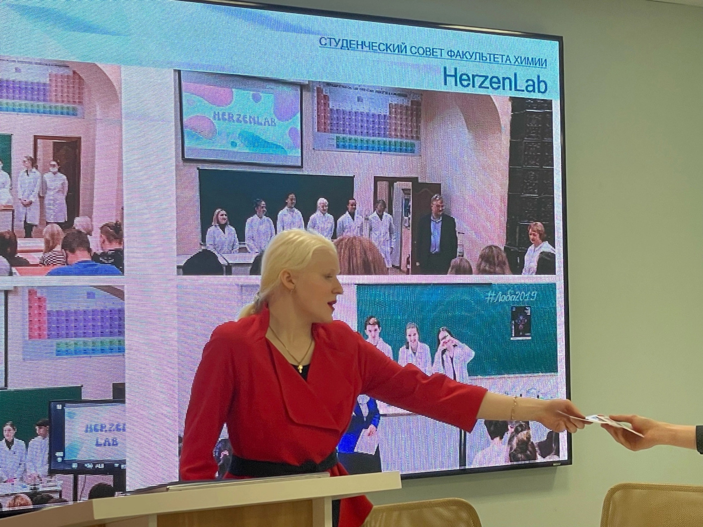 Обучающиеся факультета химии выступили на городском семинаре «Возможности естественно-научных предметов в достижении надпредметных результатов»