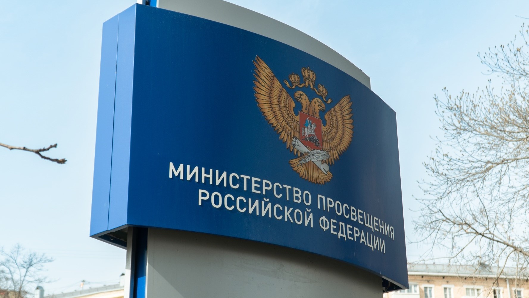 В Минпросвещения откроется выставка «Педагоги-дизайнеры Герценовского университета – школам Санкт-Петербурга»  