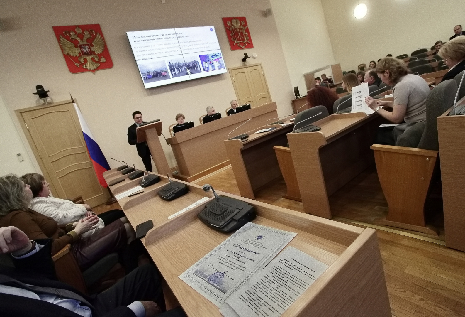 Сергей Тарасов: Герценовский университет становится федеральным научно-методическим центром воспитательной работы