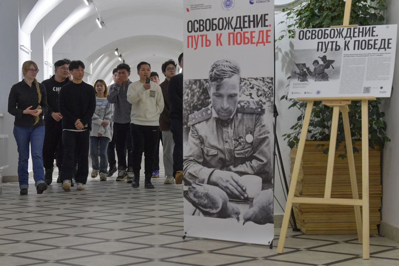 «Освобождение. Путь к победе»