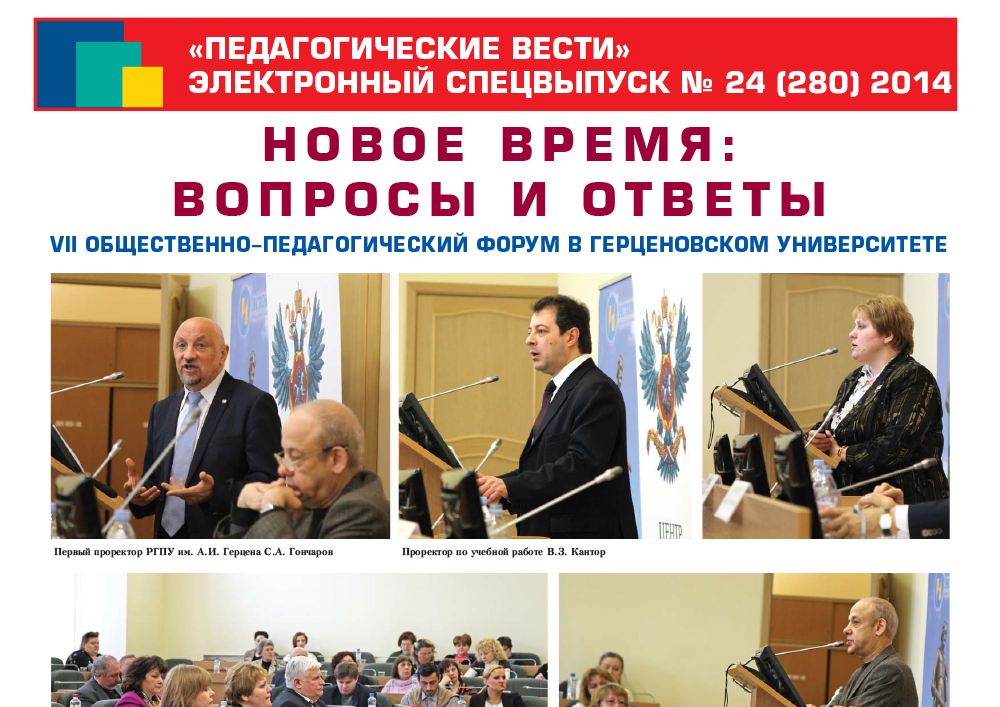 E-edition_24 (280) 2014.jpg