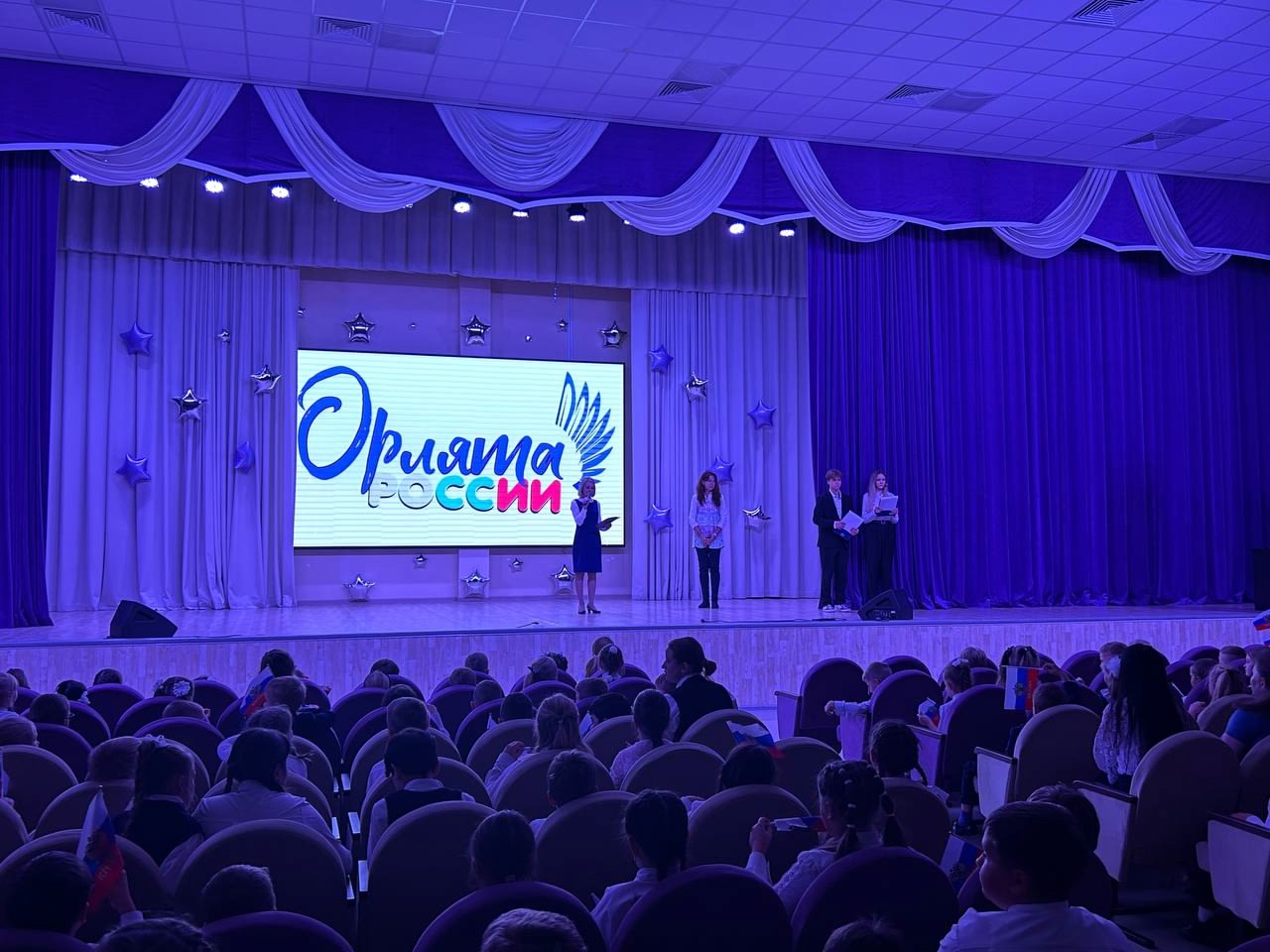 Посвящение в «Орлята России» 15 октября 2024 года