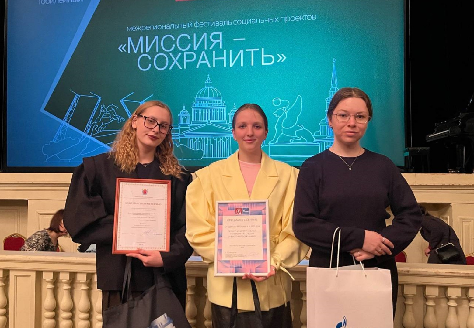 Герценовские студенты с проектом экскурсии-гида по индустриальному Петербургу XIX века стали призерами фестиваля КГИОП