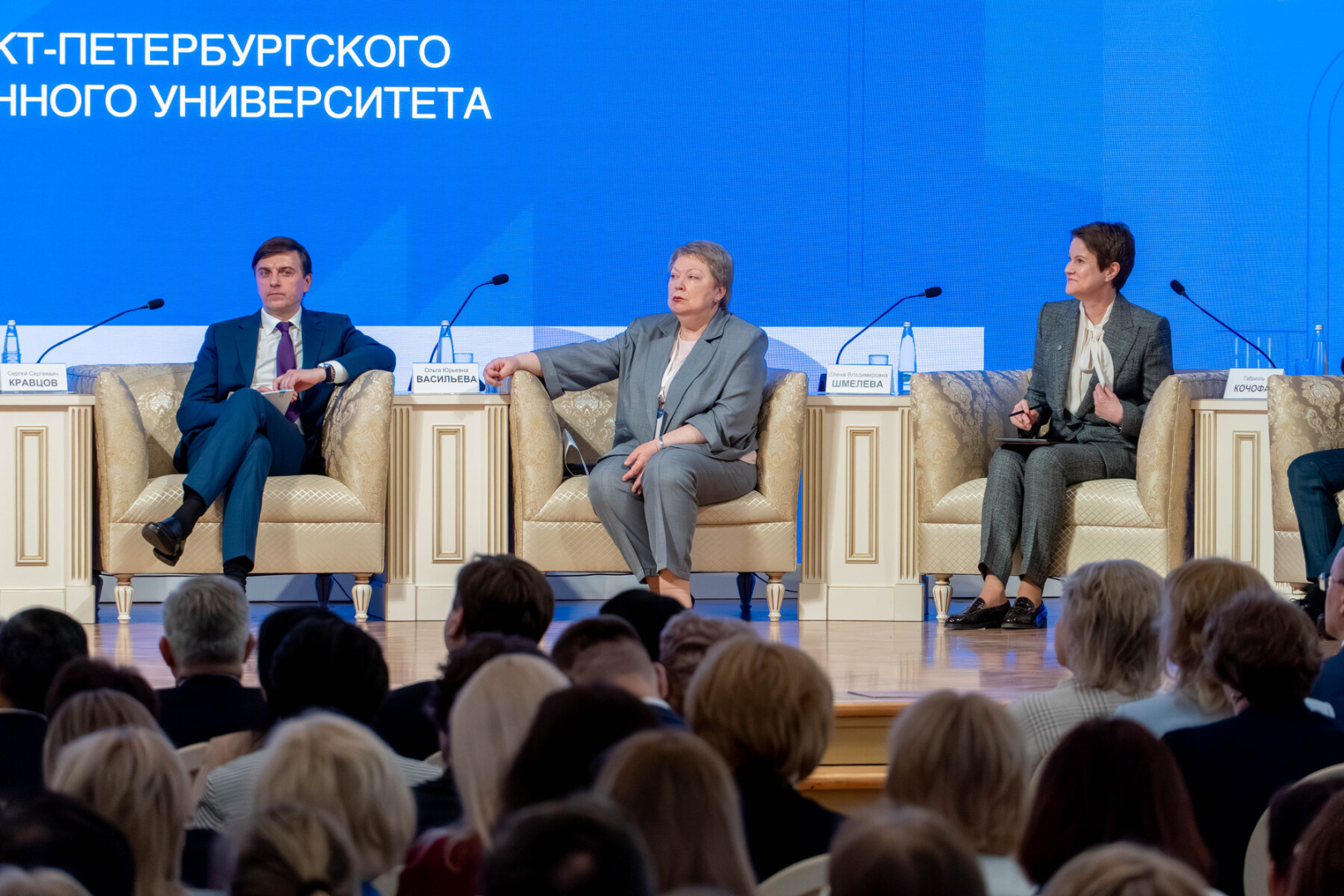 Ключевые приоритеты государственной поддержки русского языка обозначили на I Петербургском международном филологическом форуме