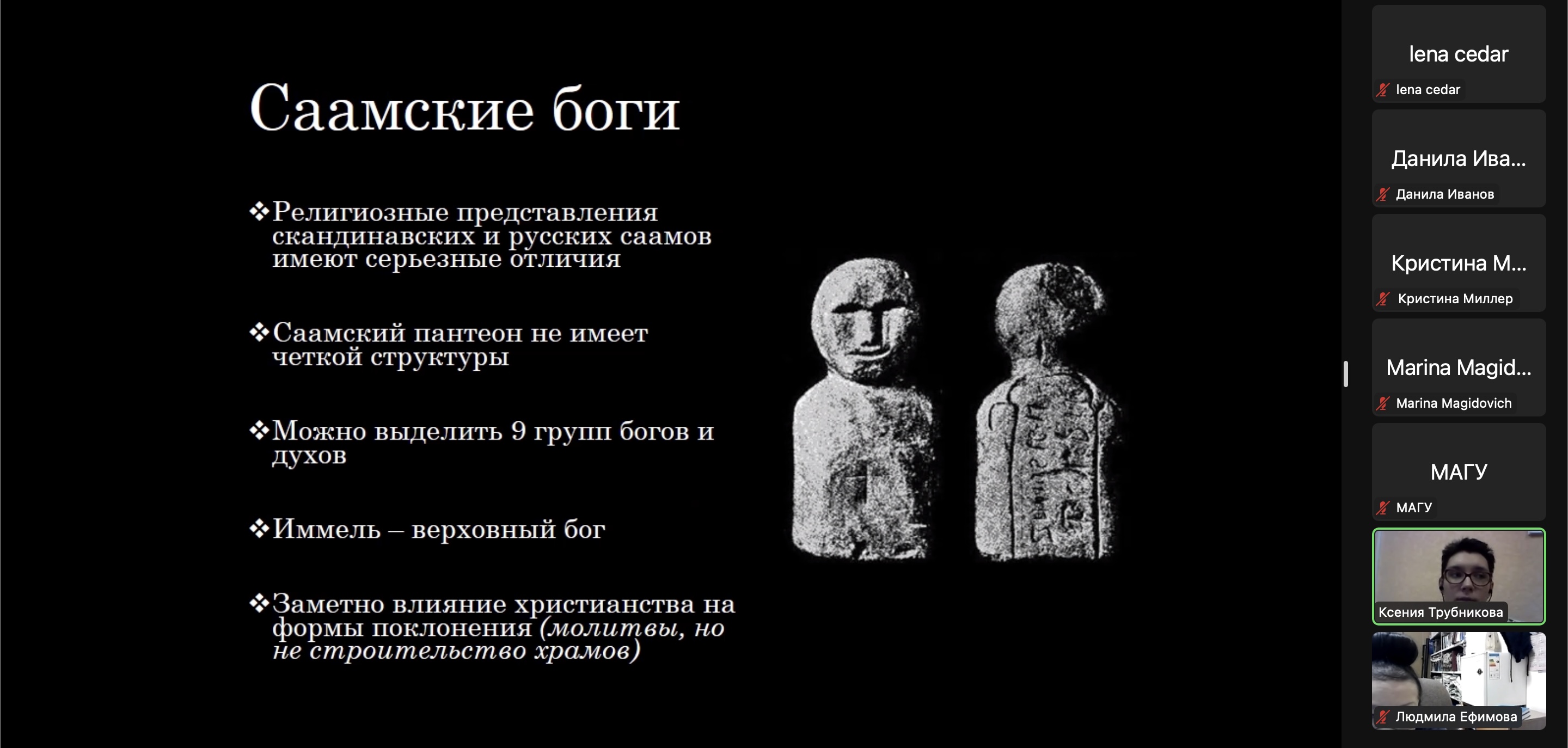 Снимок экрана 2022-12-14 в 11.26.49.jpg