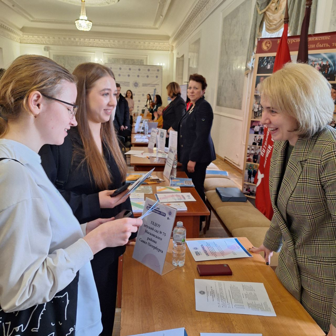 день карьеры 4.jpg