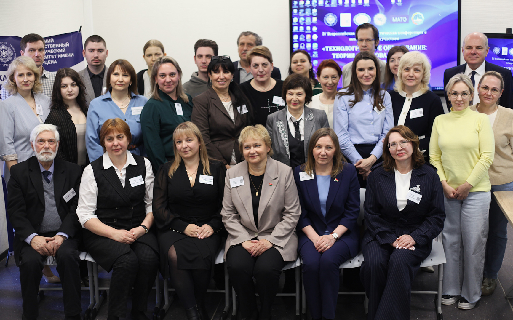 Конференция по технологическому образованию в рамках ПМОФ собрала более тысячи участников