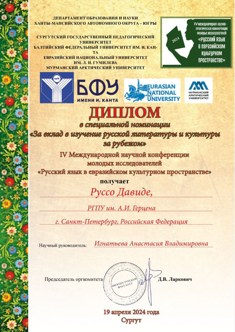 IMAGE 2024-04-26 16_56_00.jpg