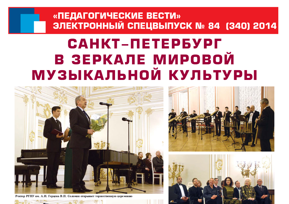 E-edition_84 (340) 2014.jpg