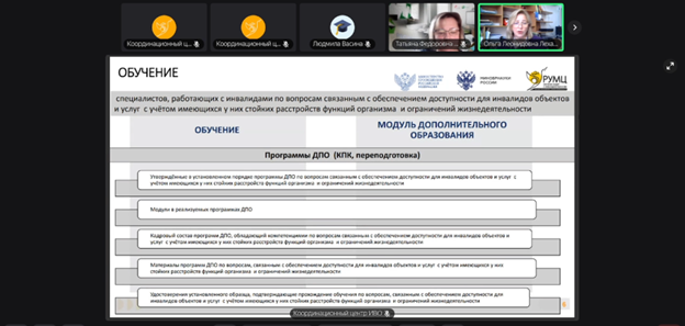 Рисунок20.png
