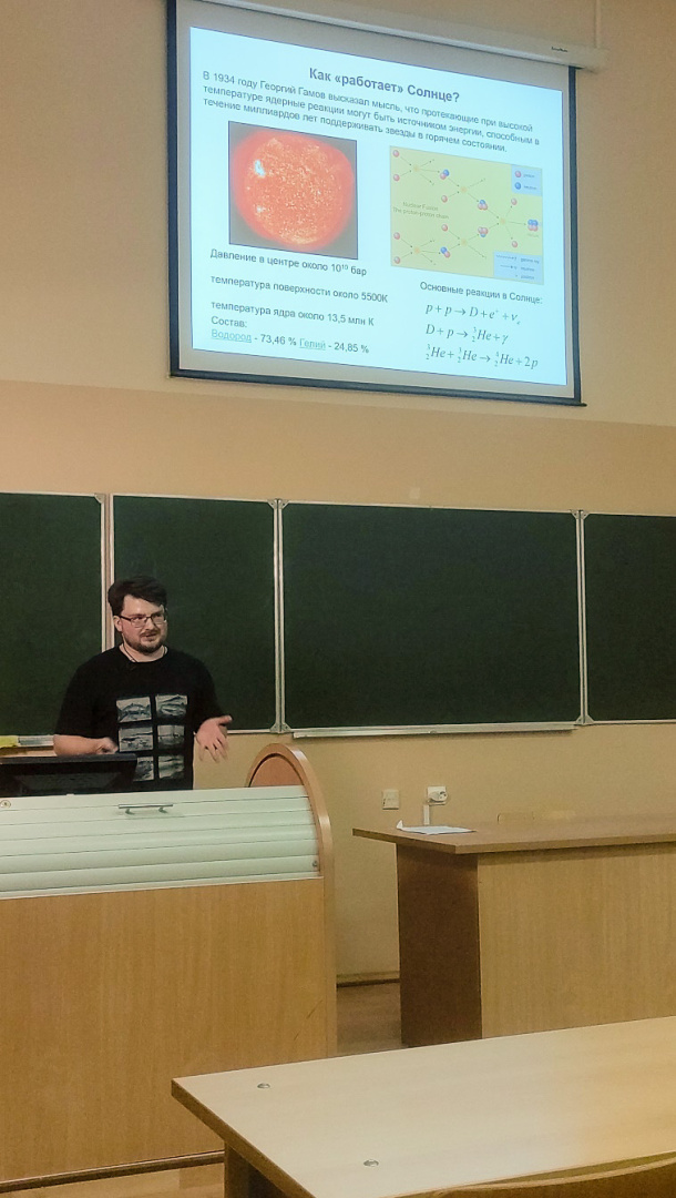 open-lecture-kiselev-2023-004.jpg