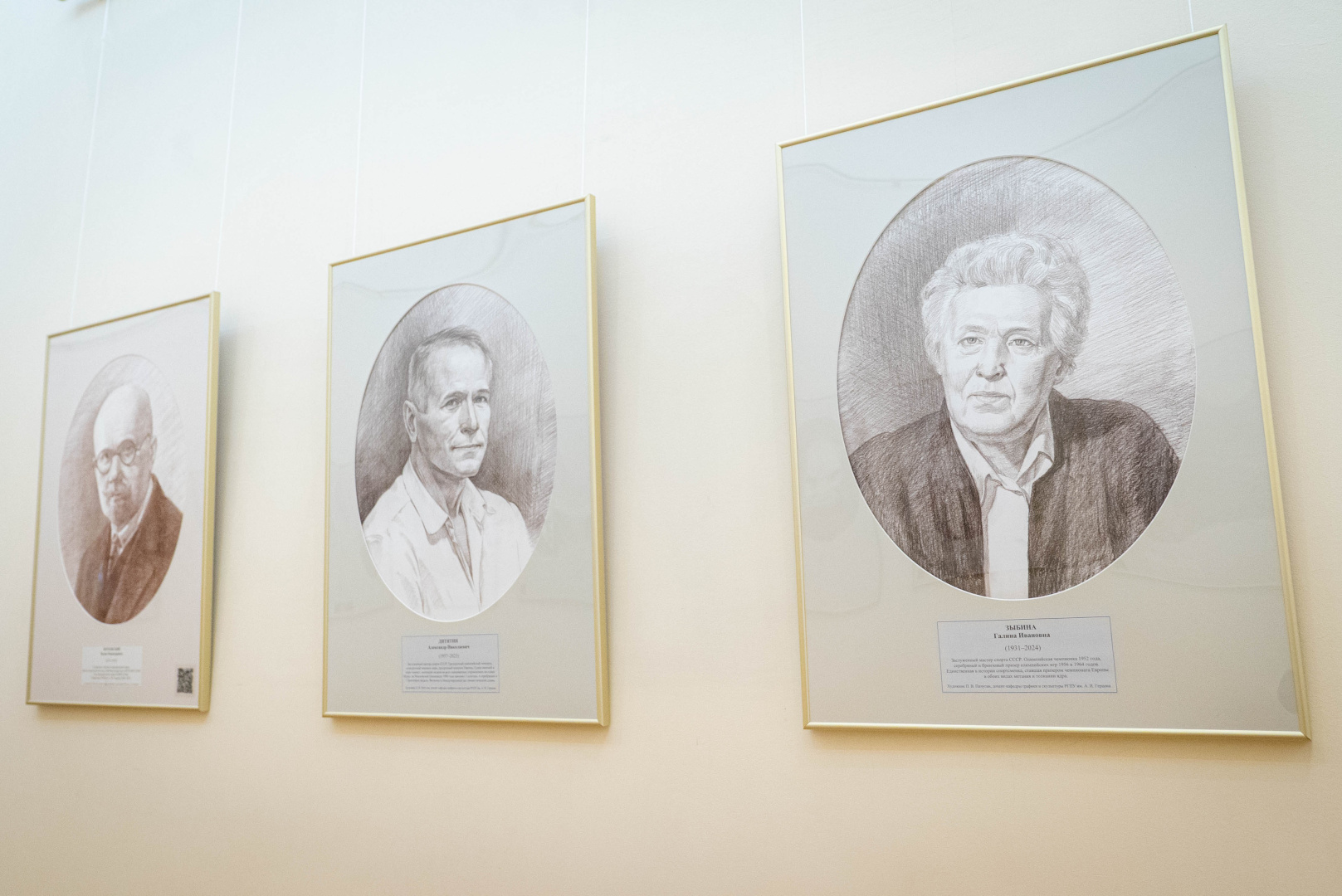 Портреты олимпийцев Александра Дитятина и Галины Зыбиной пополнили галерею выдающихся герценовцев