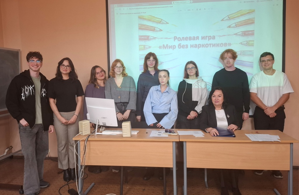 Иконникова Г.Ю. провела со студентами института истории и социальных наук Ролевую игру «Мир без наркотиков»