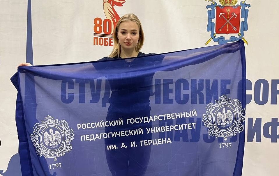 Студентка Герценовского университета установила новые рекорды в соревнованиях по пауэрлифтингу