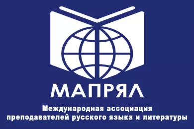 МАПРЯЛ.png