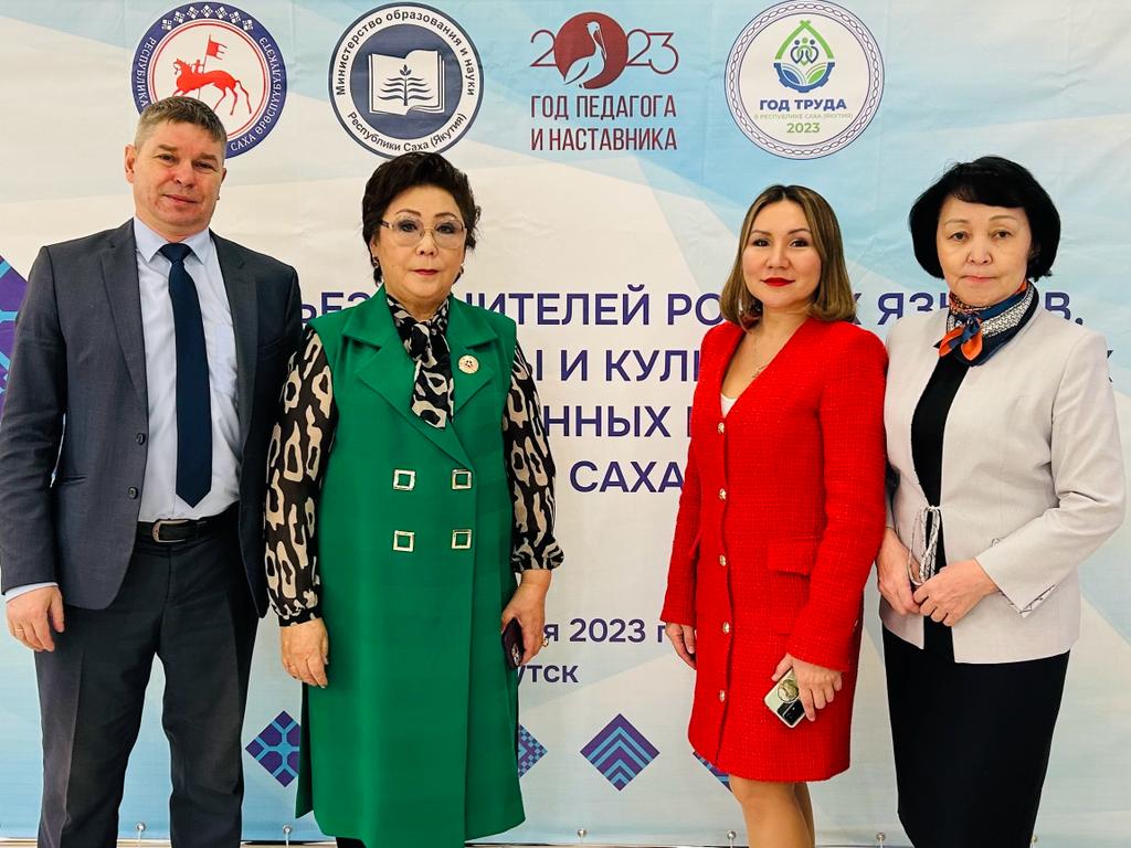 13-14 декабря 2023 года в г. Якутск состоялся первый Съезд учителей родных языков, литературы и культуры народов Севера Якутии