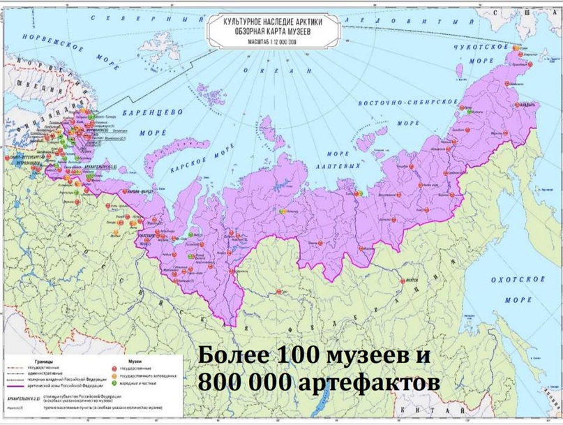 Венец земного шара: почему Арктика важна для России и как сохранить ее наследие