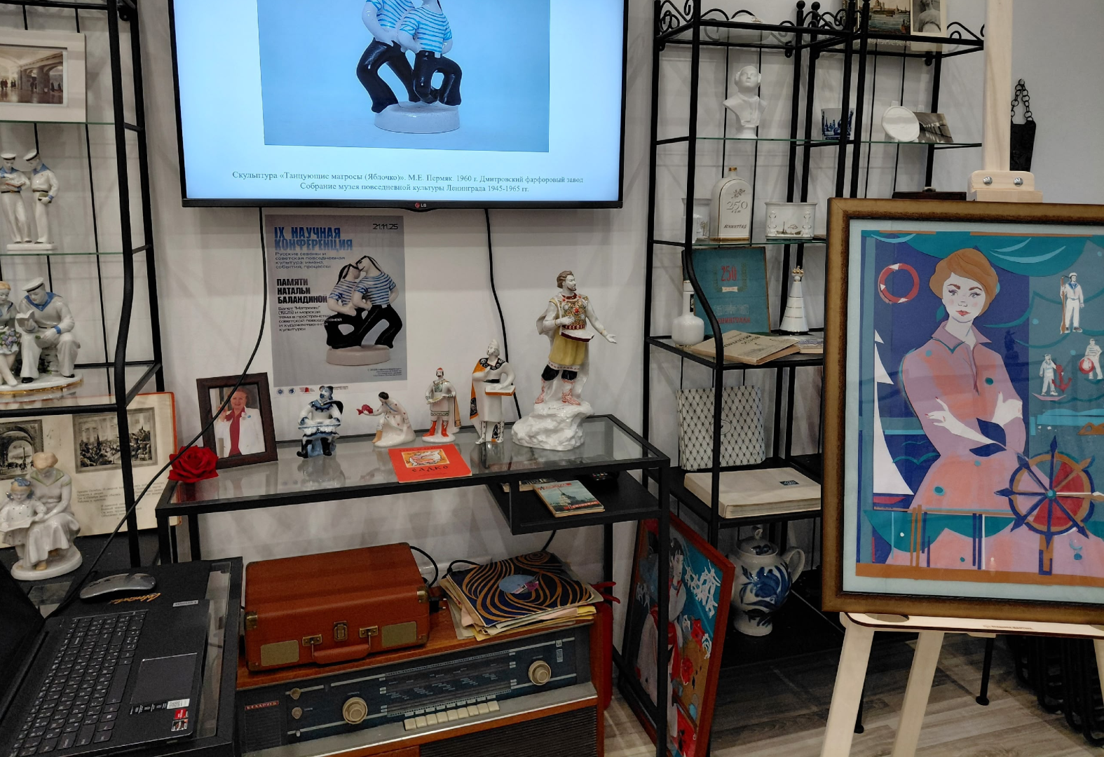 Ученые РГПУ им. А. И. Герцена исследовали концепцию «камерной пропаганды» как основу формирования советского дизайна