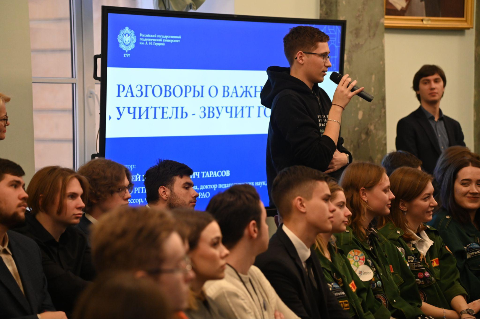 Ректор Герценовского университета Сергей Тарасов встретился с самыми лучшими студентами