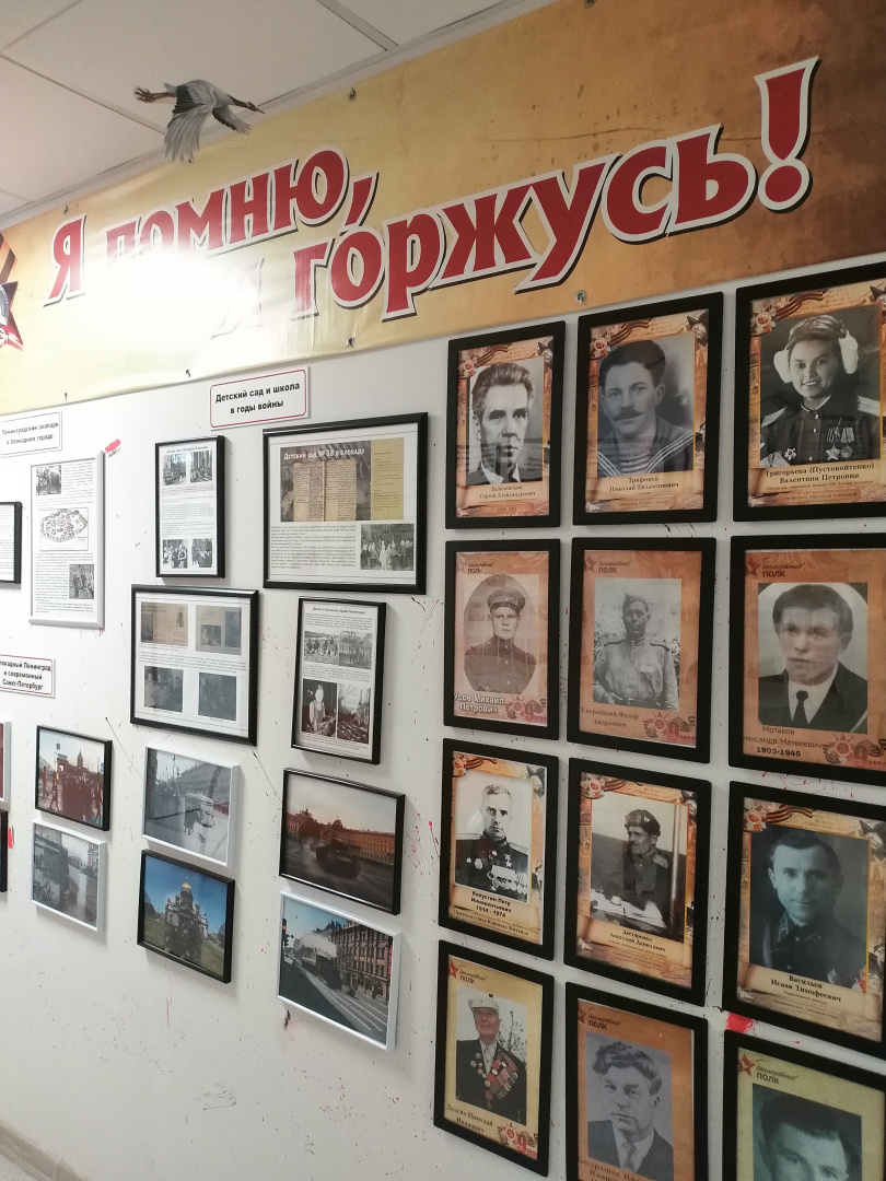 Фото_5_«Я помню! Я горжусь!».jpg