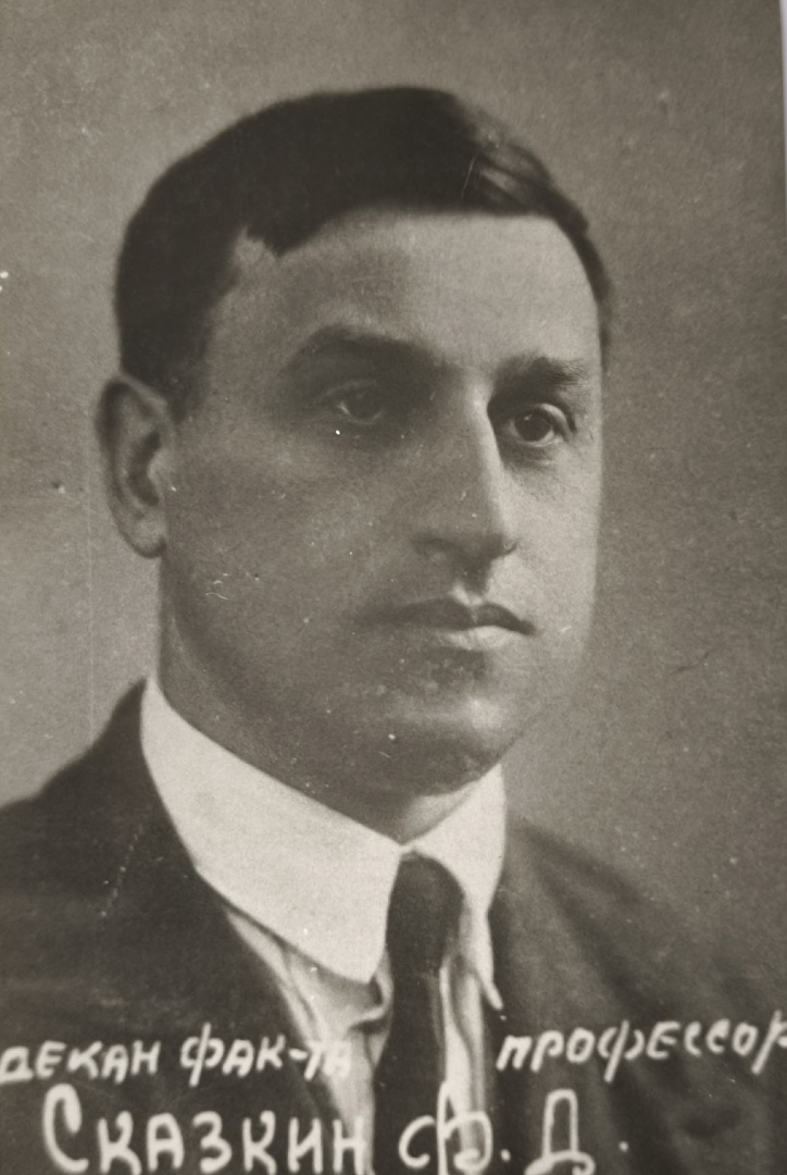 потртер Ф.д. Сказскина в молодости.jpg