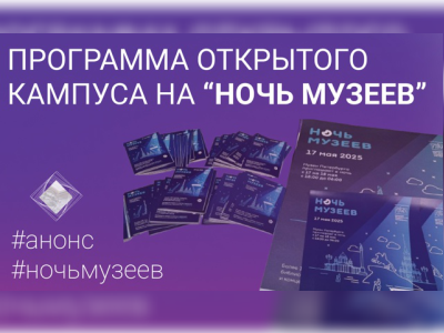 ночь музеев.jpg