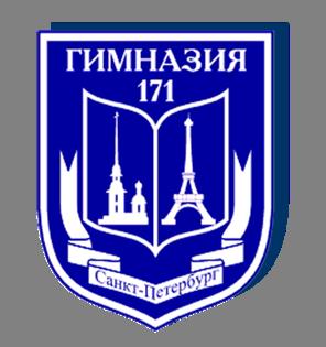 Гимназия 171.jpg