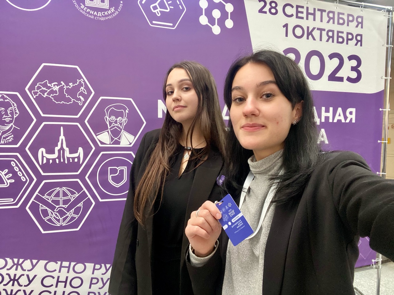 Герценовцы приняли участие во Международной летней школе СНО