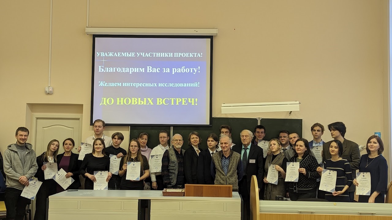 Новости физики 2024
