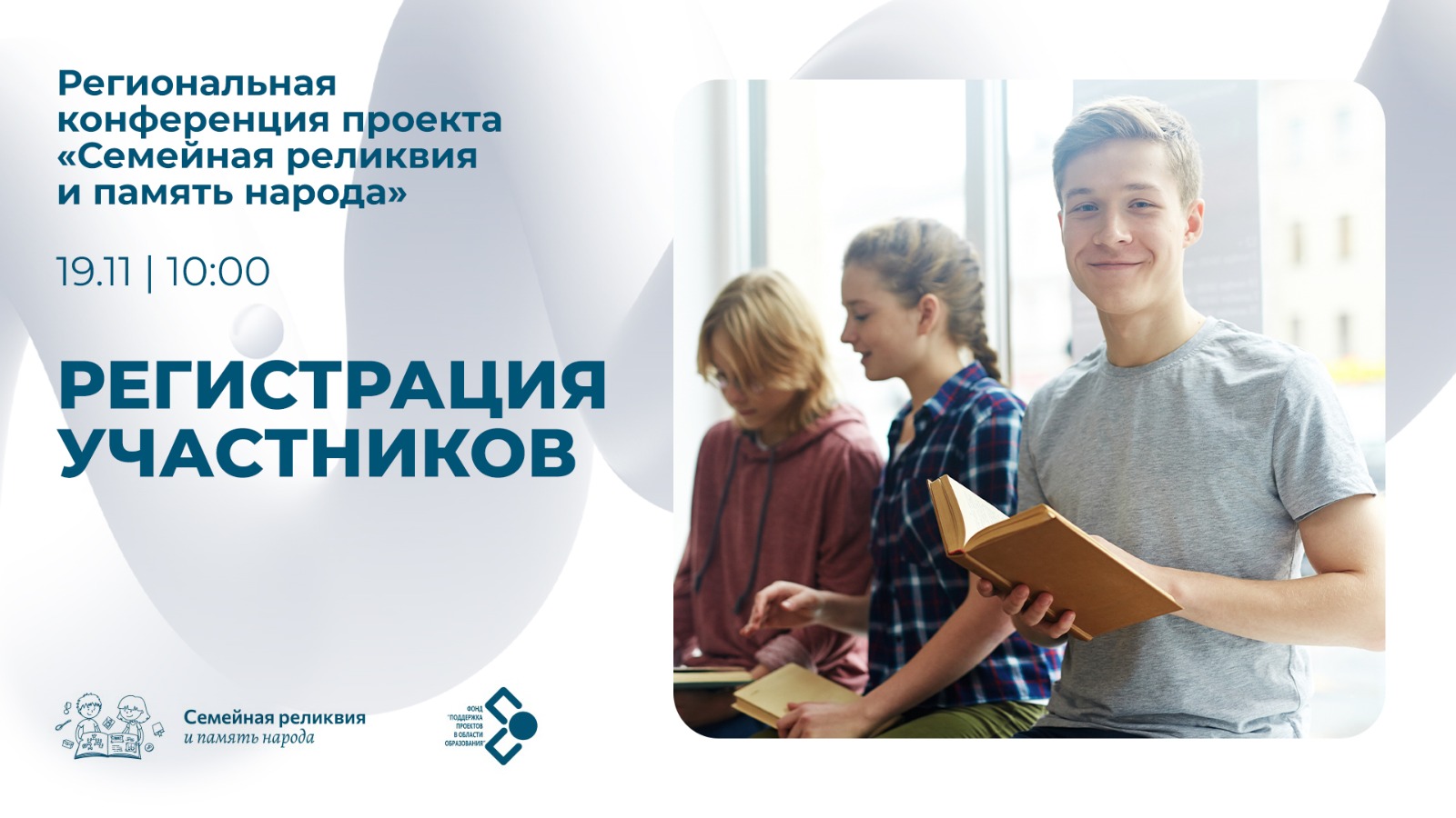 семейная реликвия.jpg