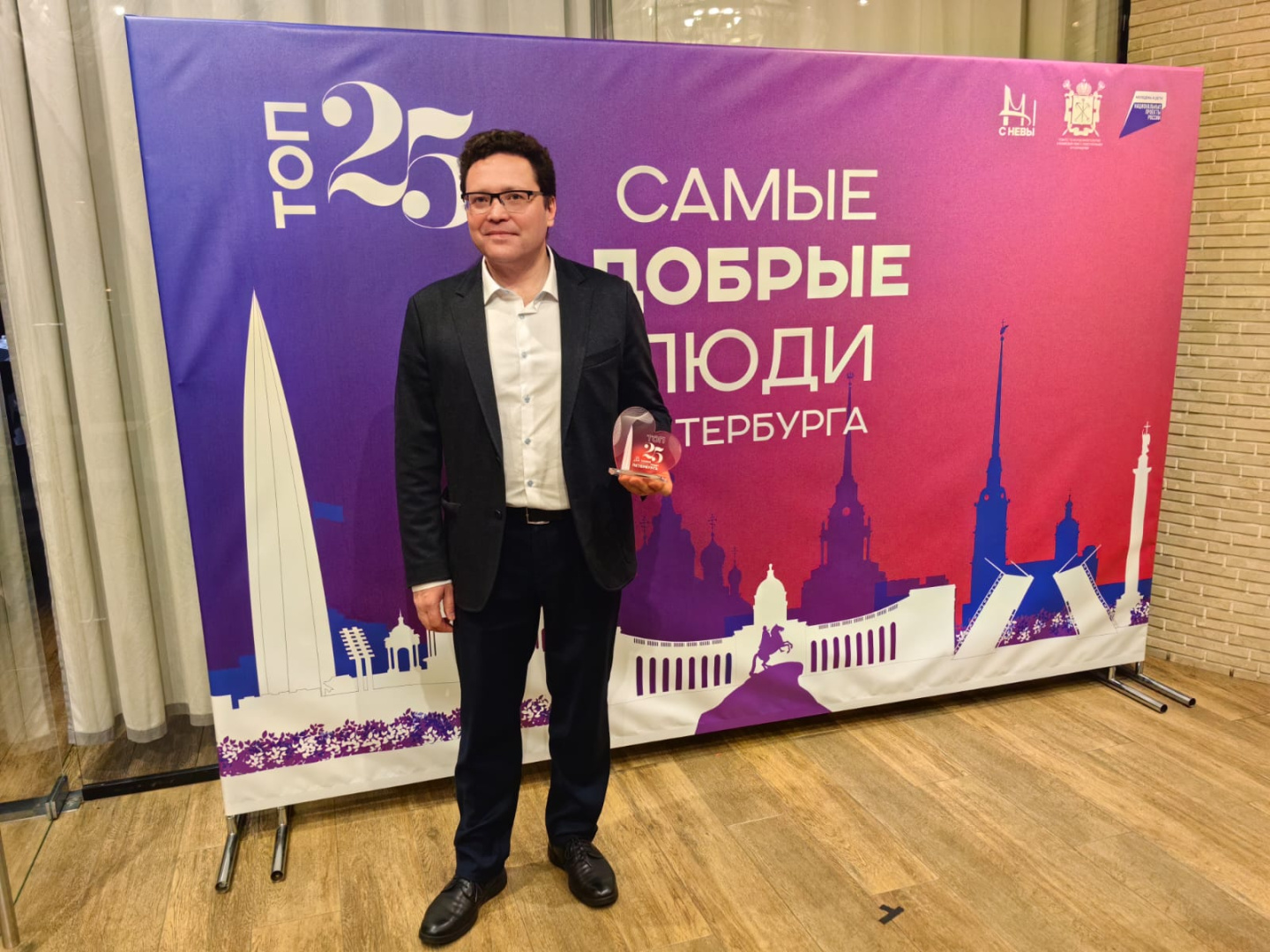 Роман Соколов — победитель премии «ТОП 25. Самые добрые люди Петербурга»