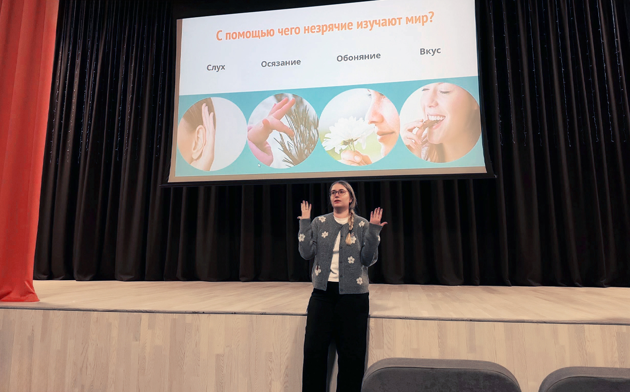 Состоялась профориентационная встреча магистрантов кафедры тифлопедагогики с учащимися школы №154 Приморского района