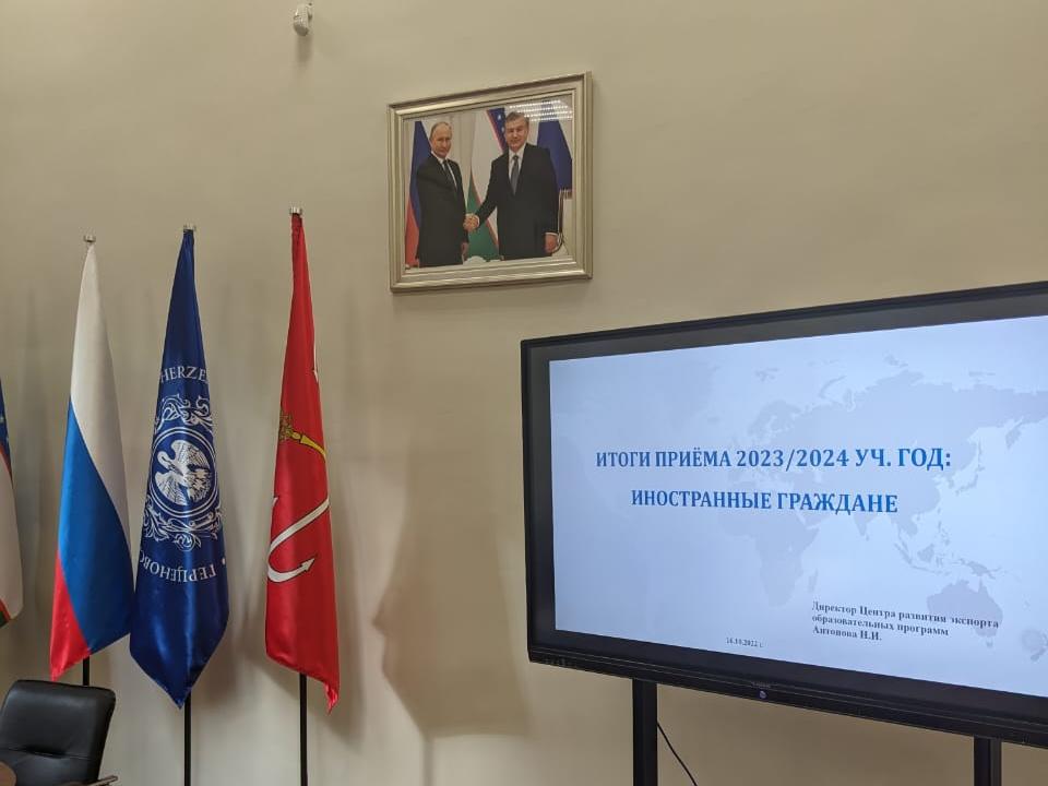 Институты и факультеты подвели итоги приема среди иностранных абитуриентов 