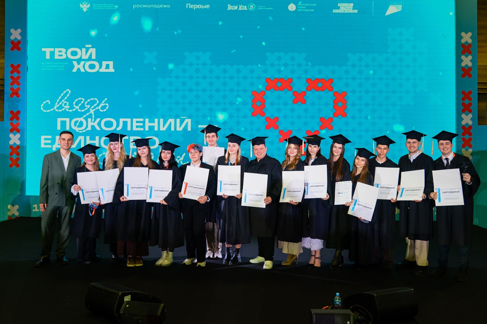 Студентки института дефектологического образования и реабилитации приняли участие в финале проекта "Твой Ход — 2025"