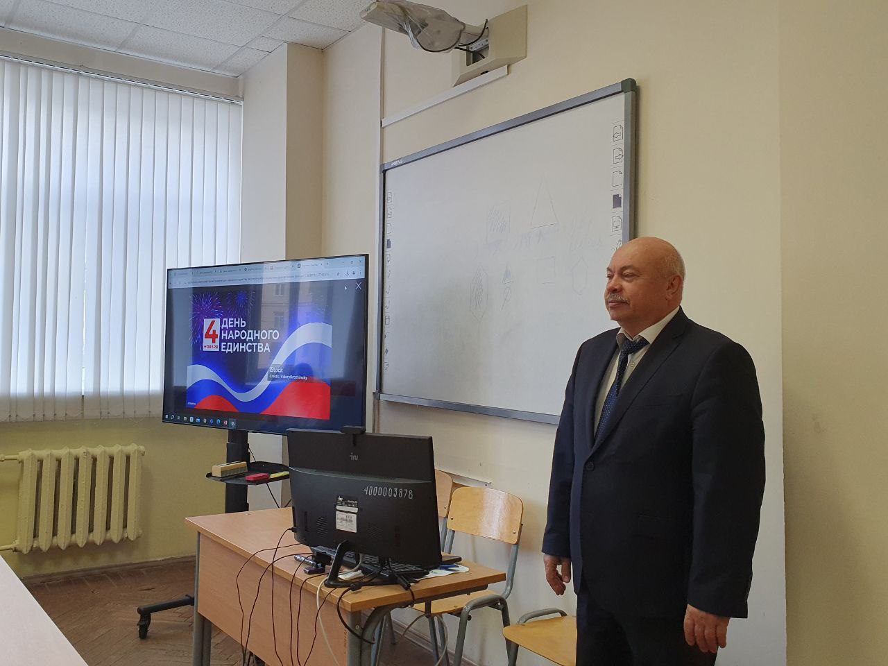 Разговоры о важном в преддверии Дня народного единства