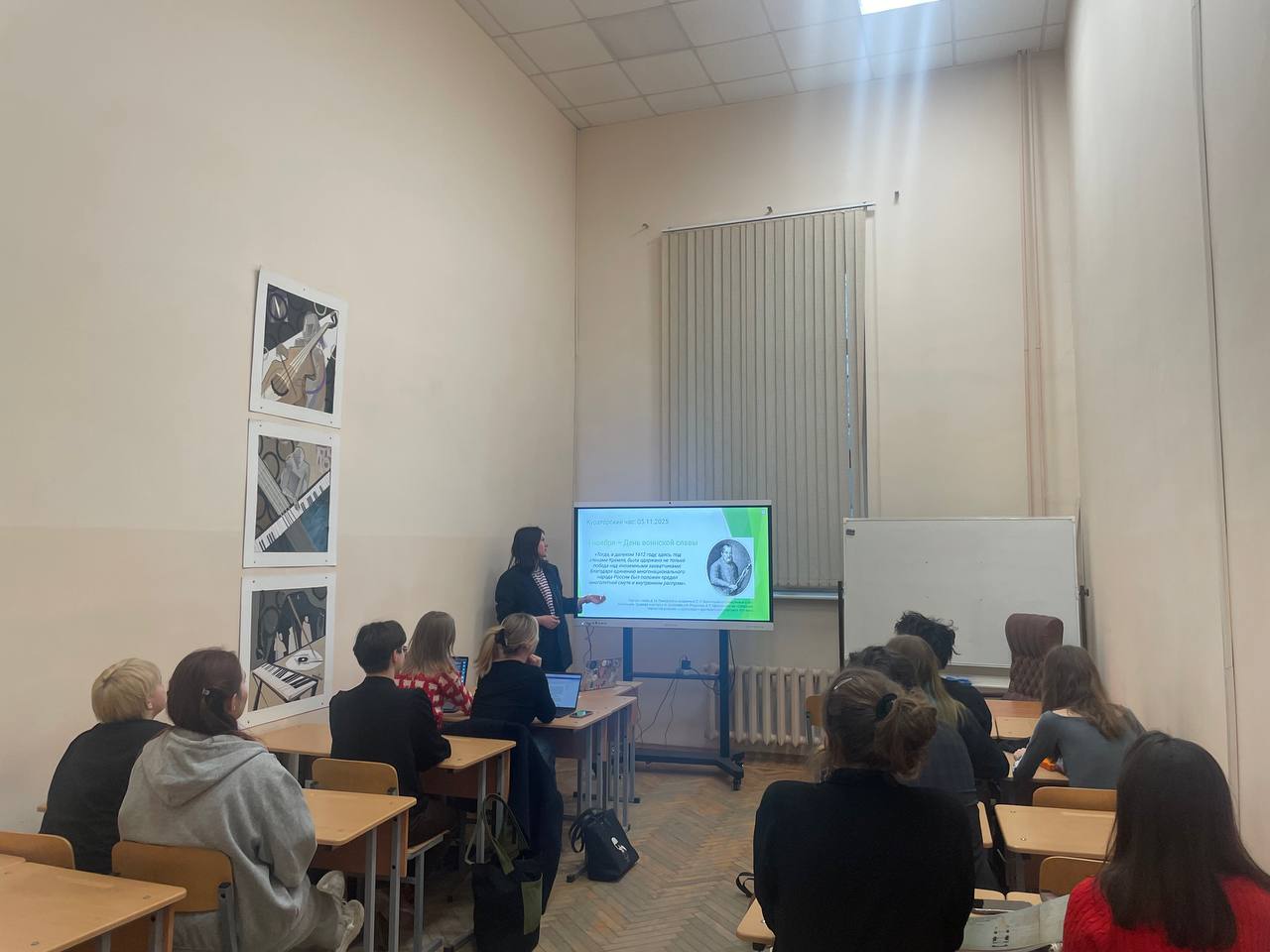 Тематический кураторский час, приуроченный ко Дню воинской славы России 