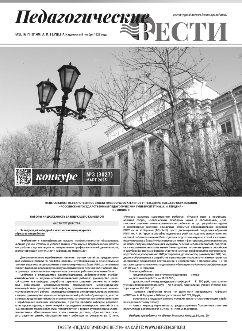 Konkurs_ март 2025.jpg
