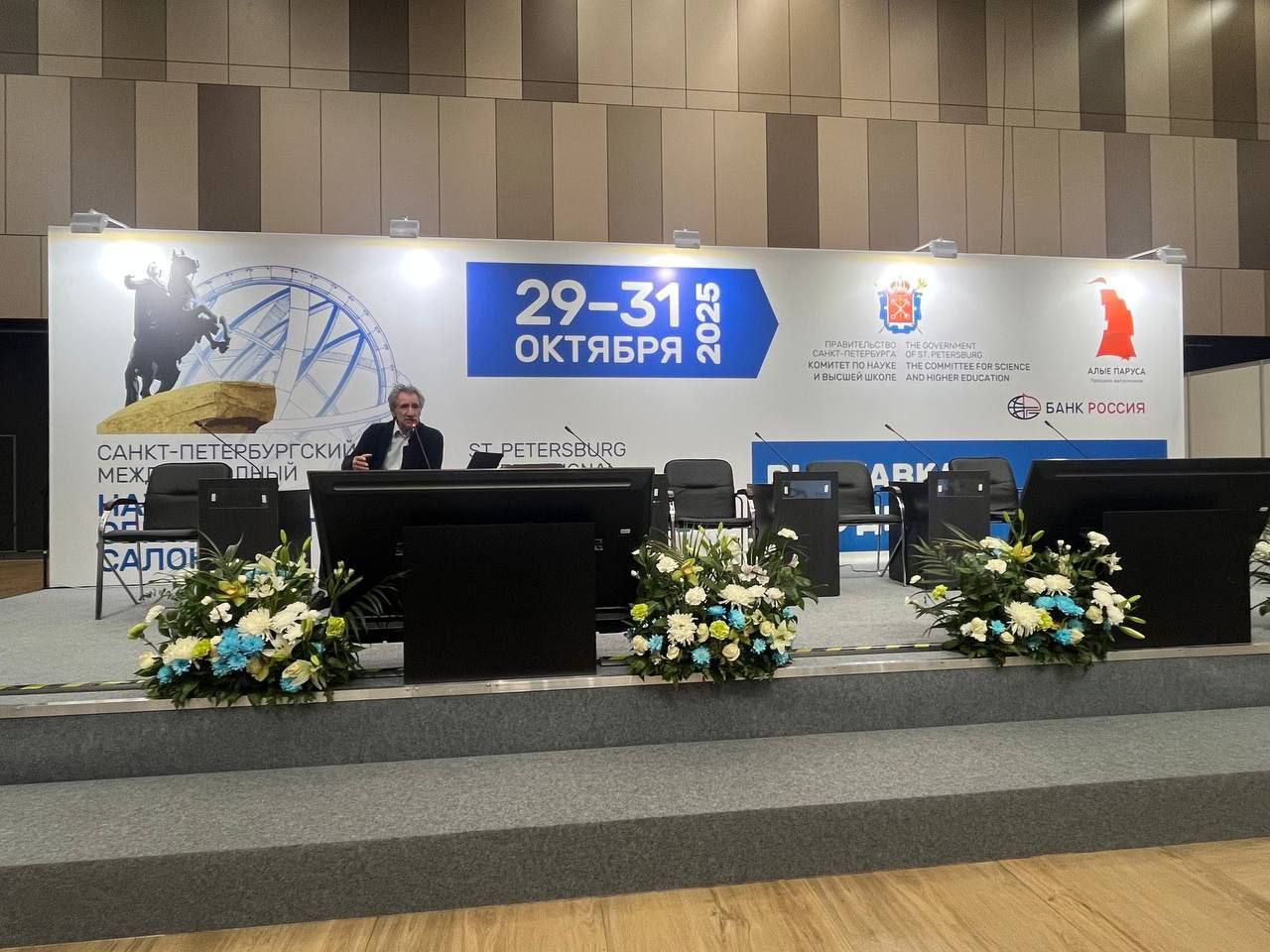 Мастер-класс «Взаимодействие вузов в создании виртуальных лекционных композиций»