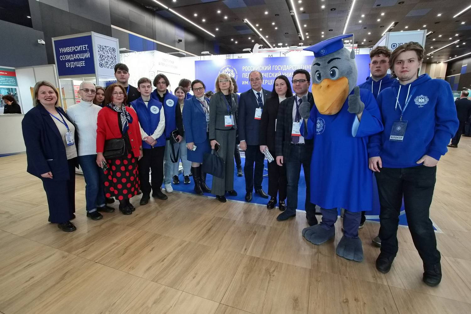 РГПУ им. А. И. Герцена присвоен статус инновационной площадки РАО на Санкт-Петербургском международном образовательном салоне