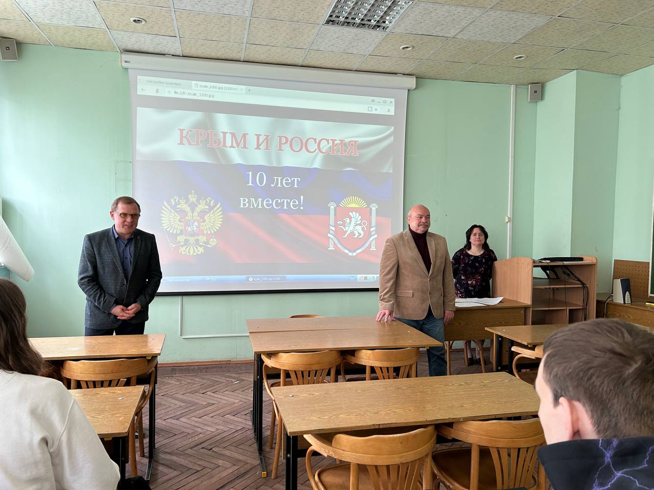 "Разговоры о важном" на тему «Крым и Севастополь:10 лет в родной гавани»