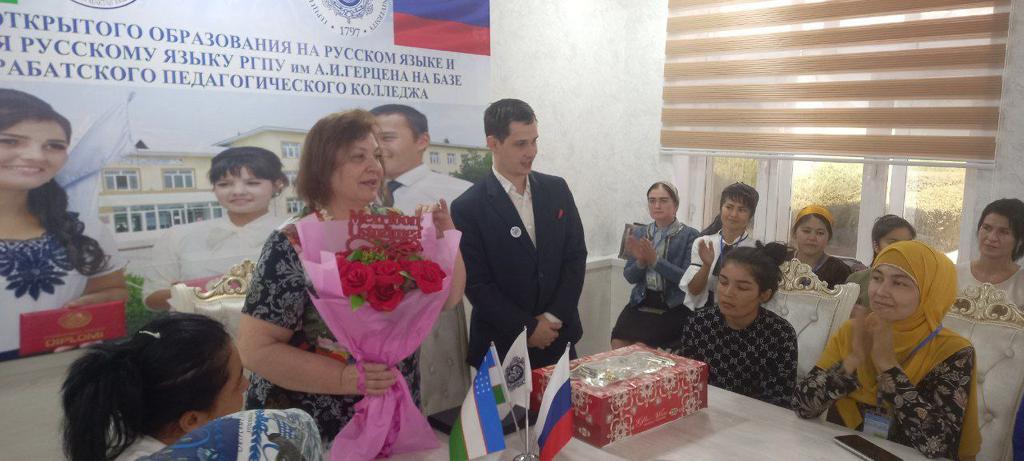 Преподаватели РГПУ им. А.И. Герцена завершили интенсивный курс обучения русскому языку как иностранному в Музрабатском педагогическом колледже