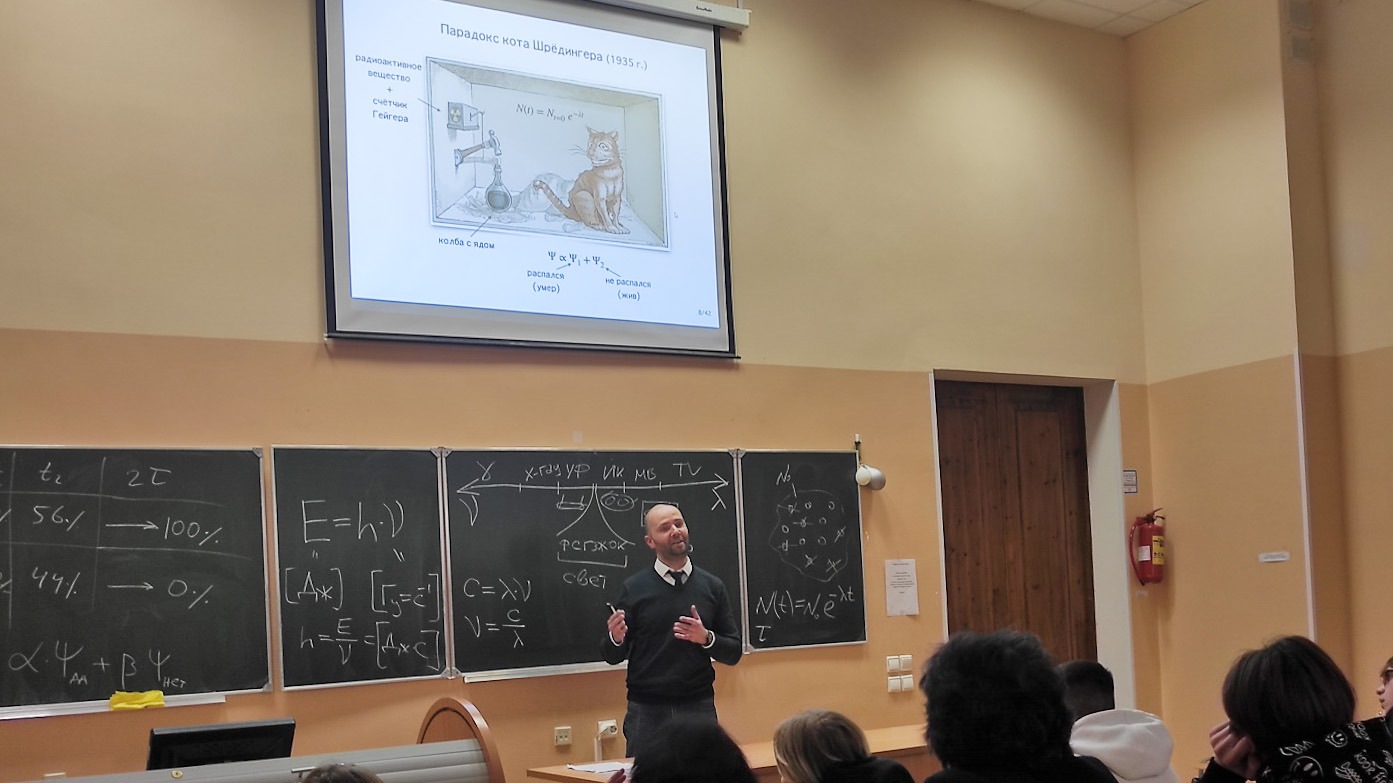 sdnt-open-lecture-losev-022.jpg