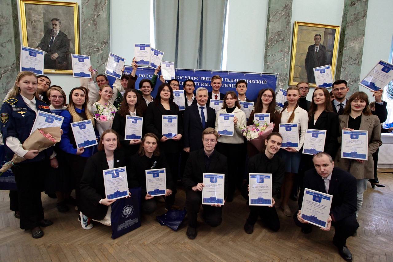 Торжественная церемония награждения победителей и лауреатов конкурса «Студент года РГПУ им. А. И. Герцена — 2025»